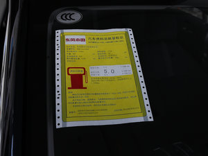 2017款180TURBO 自动舒适版 工信部油耗标示