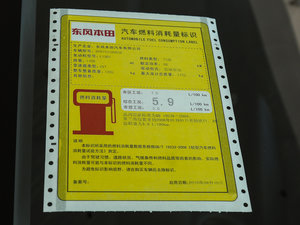 20171.5L LXi CVT ŲͺĘʾ