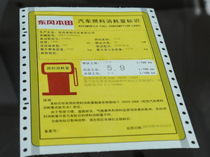 20171.5L LXi CVT ŲͺĘʾ