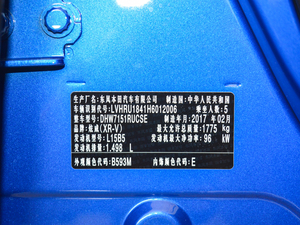 20171.5L LXi CVT(jng) g