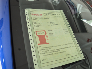 20171.5L LXi CVT ŲͺĘʾ