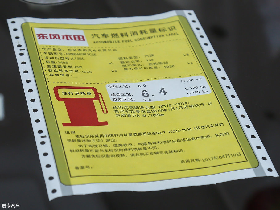 2017CR-V 240TURBO ԄӃLа