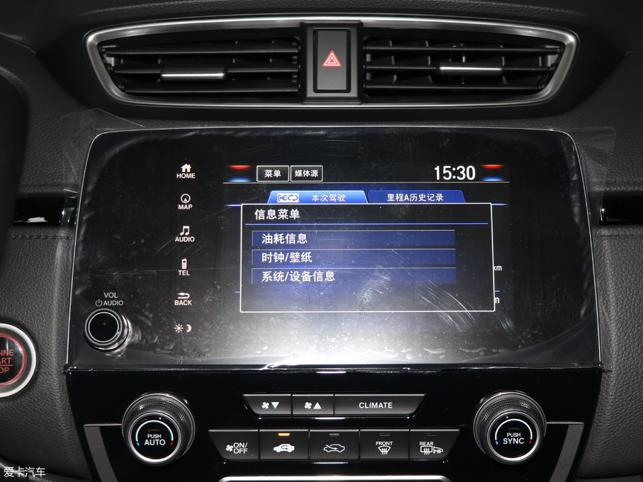 2017CR-V 240TURBO ԄӃ(q)L(fng)а