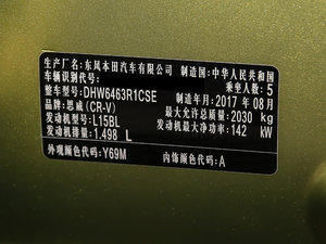 2017240TURBO ԄӃLа 