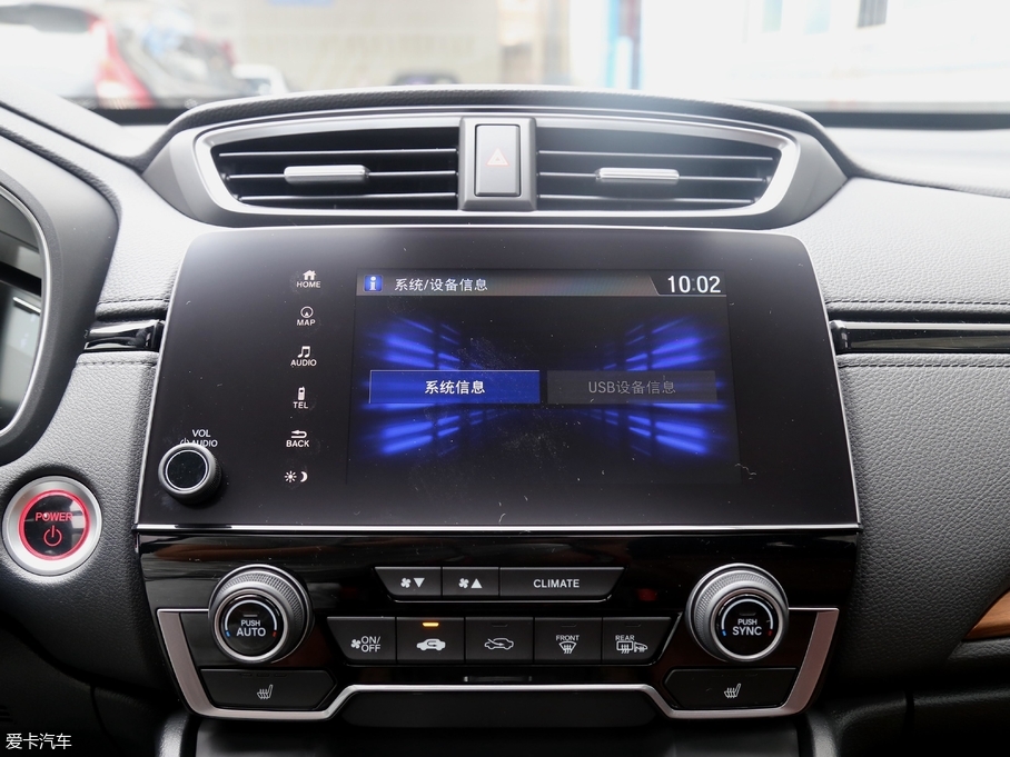 2017CR-V e:HEV 2.0L °