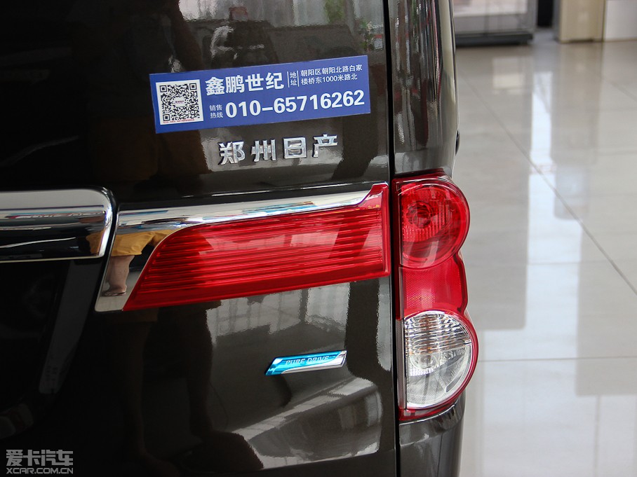 2014ծaNV200 1.6L քŰ IV