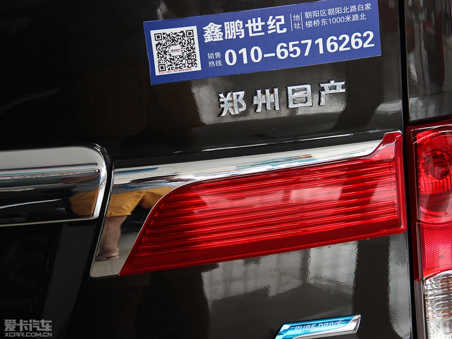 2014ծa(chn)NV200 1.6L ք(dng)Ű (gu)IV