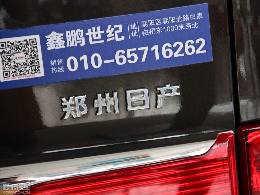 2014ծaNV200 1.6L քŰ IV