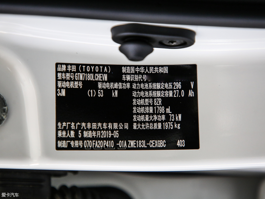 2019pE+ pE+ 1.8PH V A