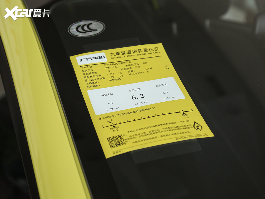 2019YARiS L  1.5E CVTȄӰ VI