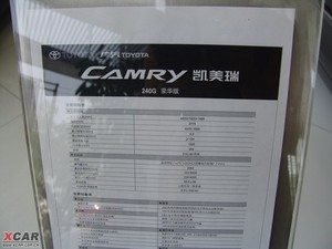 2009款240G 豪华版 其它