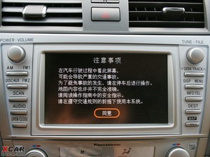 2009款240V G-BOOK 智能导航版 中控区
