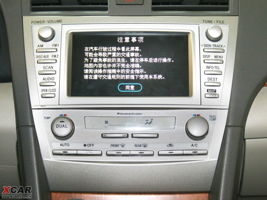 爱卡首页 汽车图片 丰田 广汽丰田 凯美瑞 2009款240v 至尊版