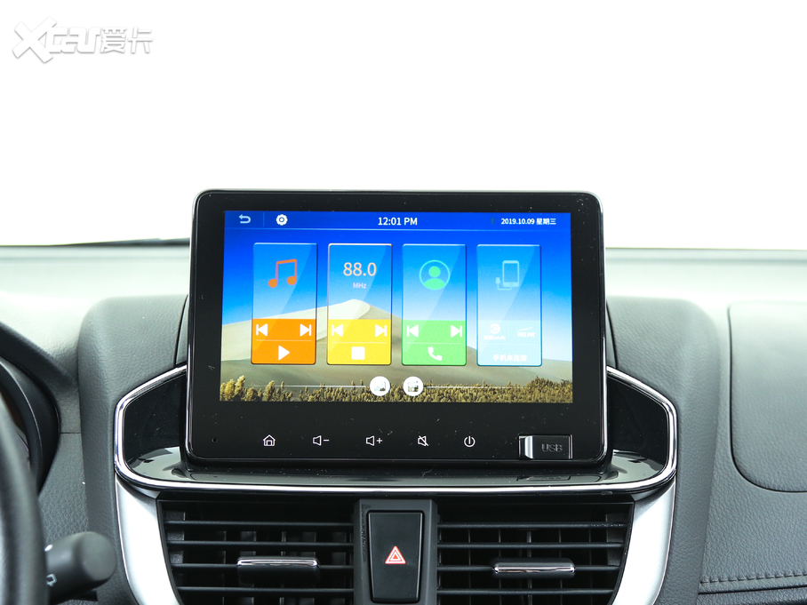 2020YARiS L  1.5L CVTF