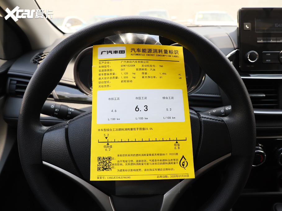 2020YARiS L X 1.5L CVTA