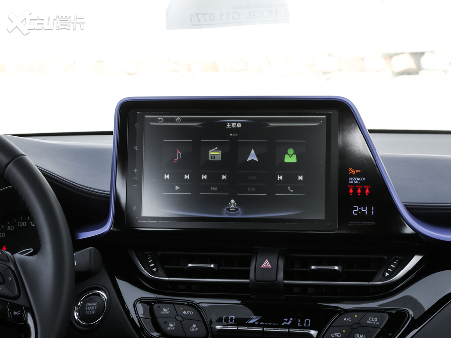 2020SC-HR 2.0L CVTŞ V