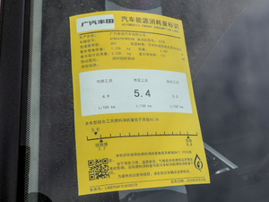 2020p 2.5L A ŲͺĘʾ