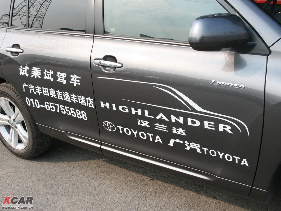 2009hm_ 2.7L 