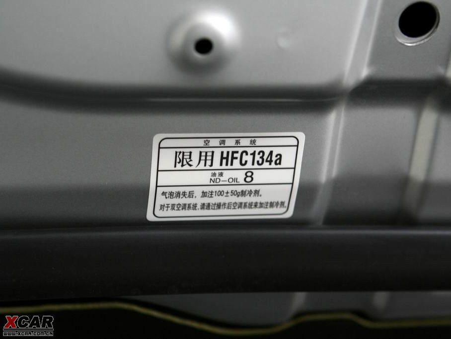 2009hm_ 2.7L A