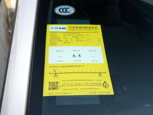 2021TNGA 1.5L Mȡ ŲͺĘʾ