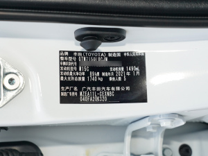 2021TNGA 1.5L M(jn)ȡ 