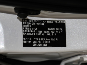 2021款2.5G 豪华版 其它