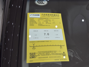 2021款2.0S 锋尚版 其它