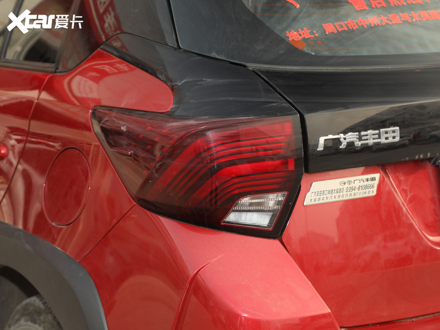 2021YARiS L X X 1.5L CVTF