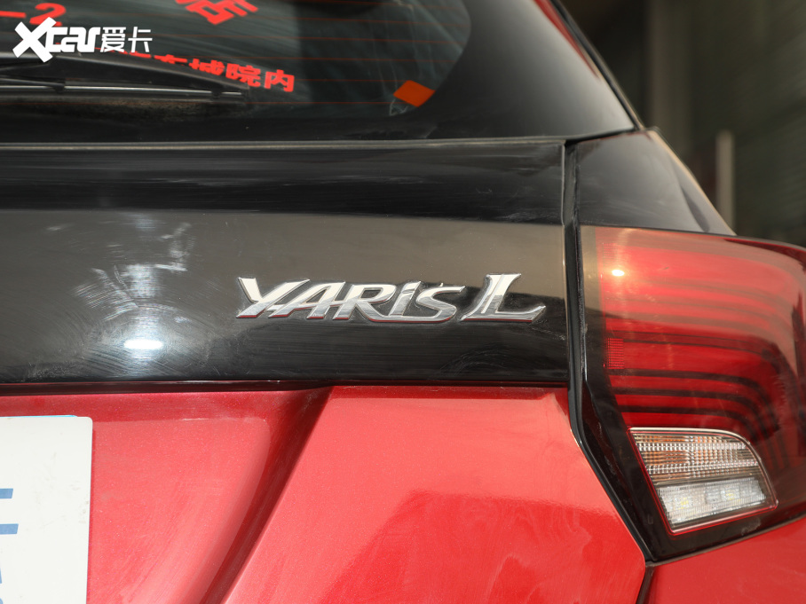 2021YARiS L X X 1.5L CVTF