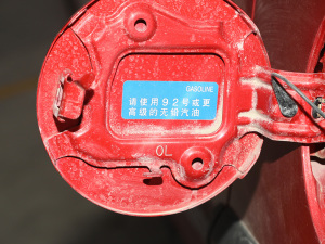 2021款致炫X 1.5L CVT尊贵版 细节外观