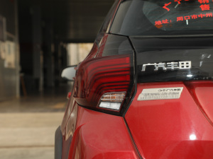 2021款致炫X 1.5L CVT尊贵版 细节外观