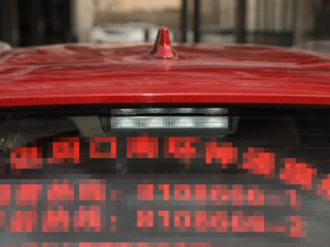 2021款致炫X 1.5L CVT尊贵版 细节外观