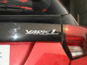 2021款致炫X 1.5L CVT尊贵版 细节外观