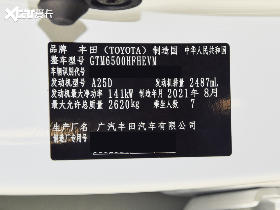 2022��h�m�_�p�� �p�� 2.5L ������F�� 7��