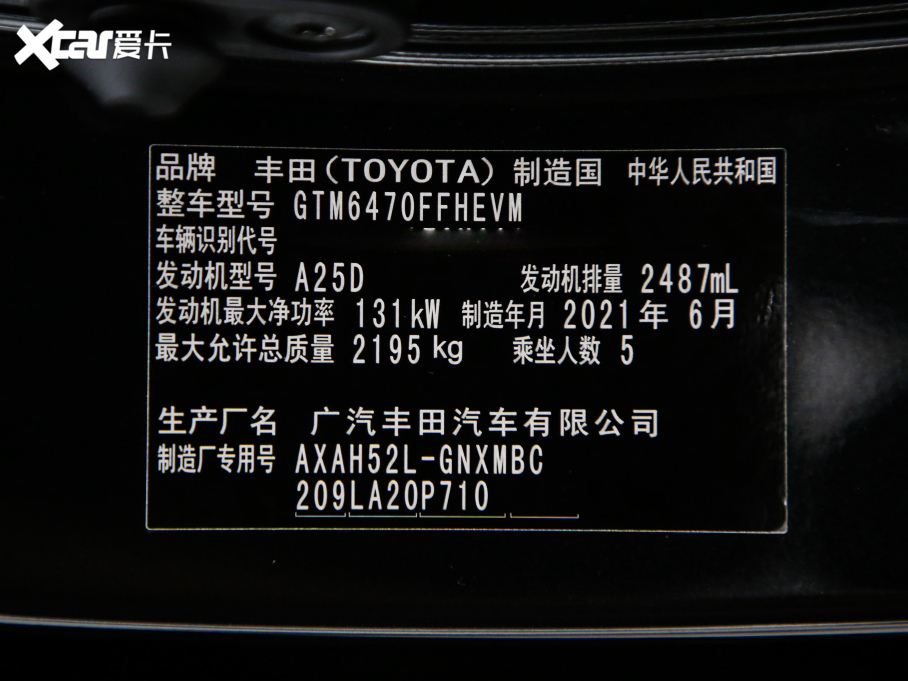 2021m_(d)p p 2.5L E-CVT(q)A