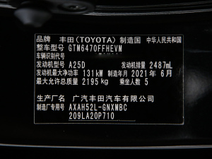 2021p 2.5L E-CVTA 