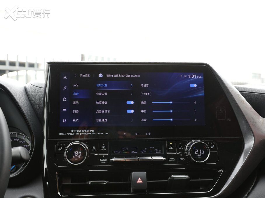 2023��h�m�_(d��)�p�� 2.5L����늻��p�����(q��)�Tʿ�� 7��