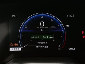 20232.0L CVTA п؅^(q)