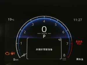 20232.0L CVTӢ п؅^(q)