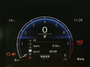 20232.0L CVTӢ п؅^(q)