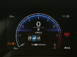 20232.0L CVTӢ п؅^(q)