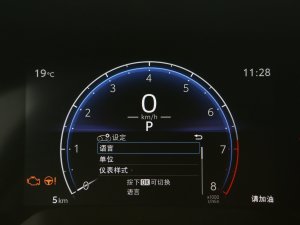 20232.0L CVTӢ п؅^(q)