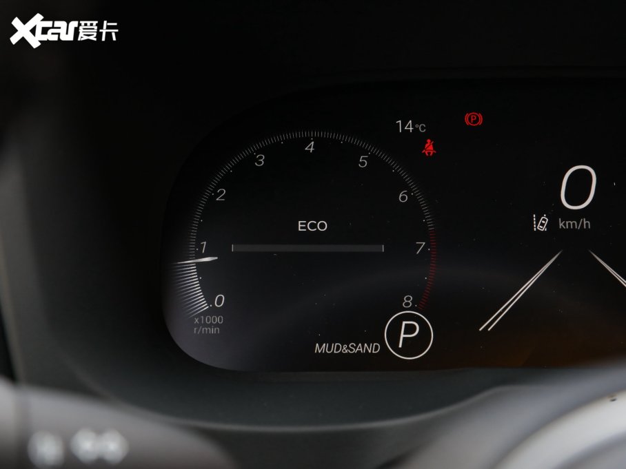 2023m_ 2.0L CVTAPLUS