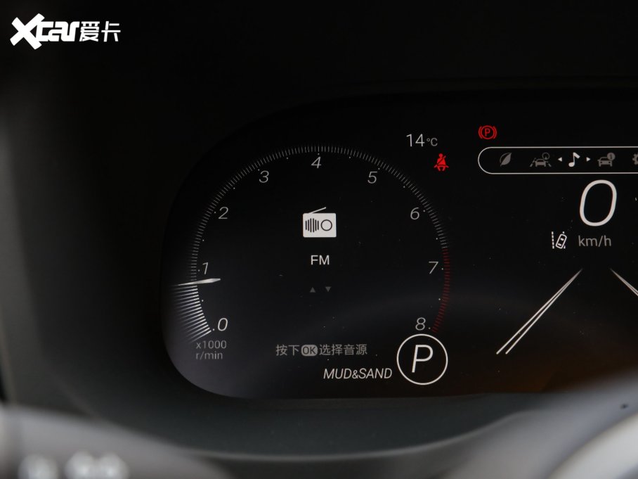 2023m_ 2.0L CVTAPLUS