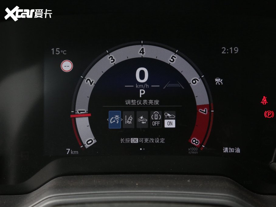 2023 TNGA 1.5L CVTIȰ