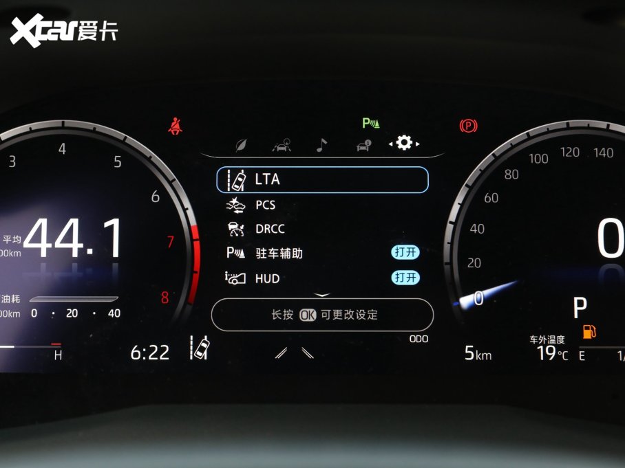 2023��P���� 2.5G ���A��