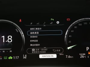 2023p 2.5HS hа п؅^(q)