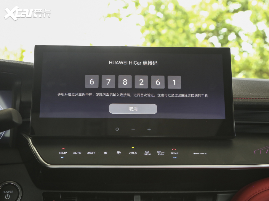 2024P p 2.5HXS \ Plus