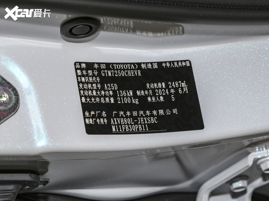 2024P p 2.5HXS \ Plus