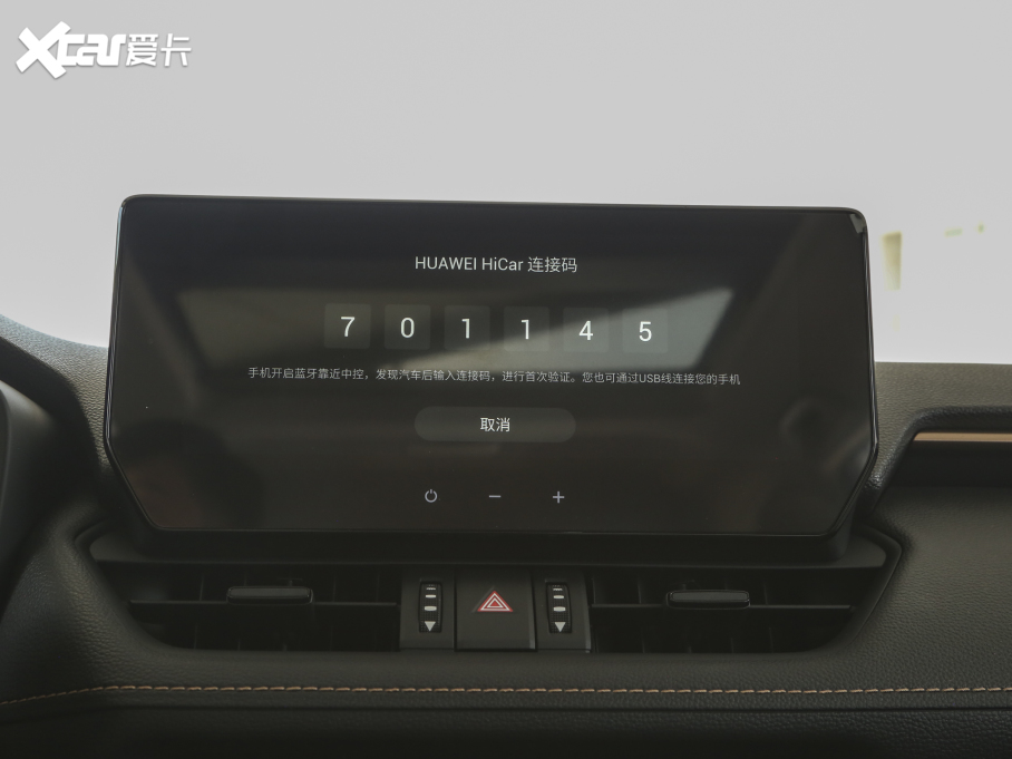 2024˫ ˫ 2.5L E-CVTPLUS